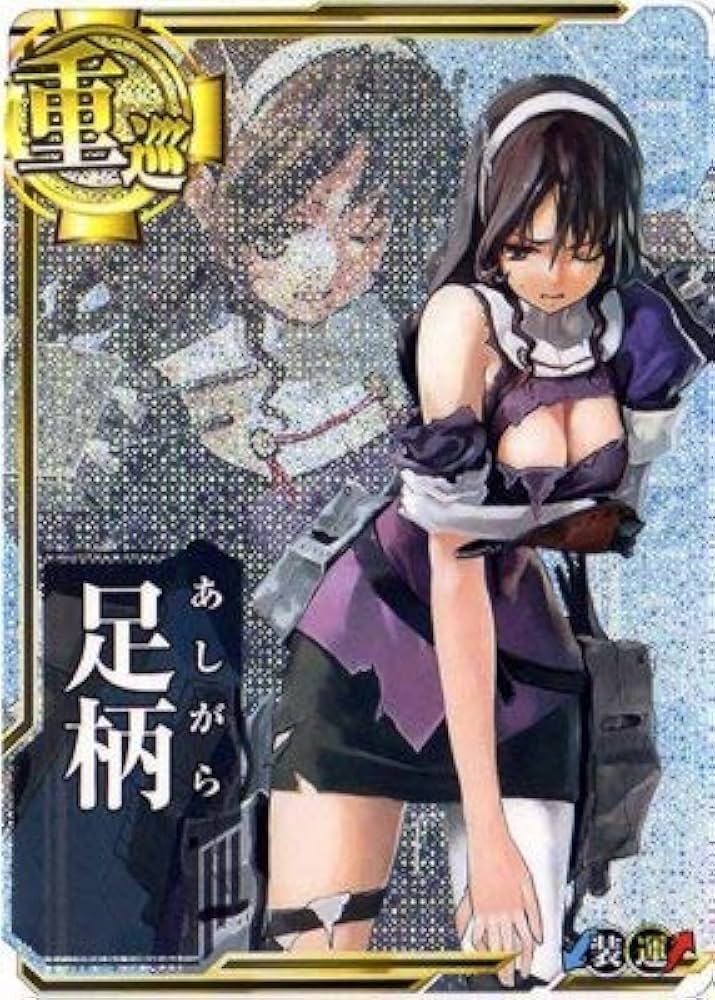 艦これアーケードカード 駿河屋Yahoo!店 - 艦これアーケード｜Yahoo!ショッピング